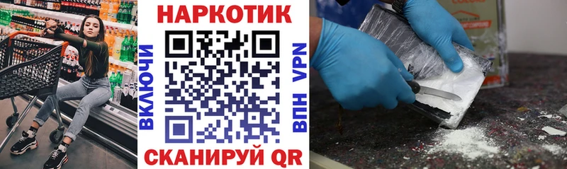 Сколько стоит Новоаннинский COCAIN  АМФ  Альфа ПВП  Галлюциногенные грибы  Мефедрон  Марихуана  ГАШИШ 