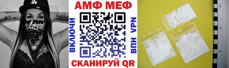 хочу наркоту Новоаннинский АМФЕТАМИН Premium