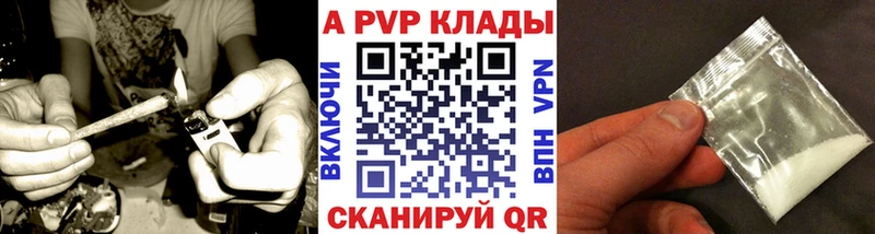 как найти закладки  Новоаннинский  Альфа ПВП Crystall 