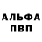 Кетамин VHQ Minivan4444
