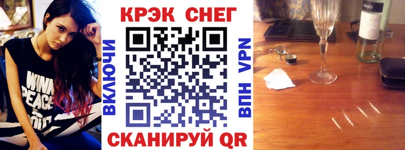 хочу   Новоаннинский  КОКАИН 97% 
