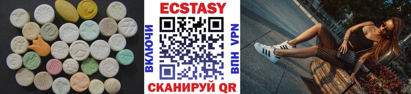 Экстази ешки  Новоаннинский 