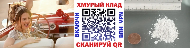 мега сайт  дарк нет состав  ГЕРОИН VHQ  Новоаннинский 