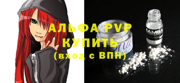 винт Армянск