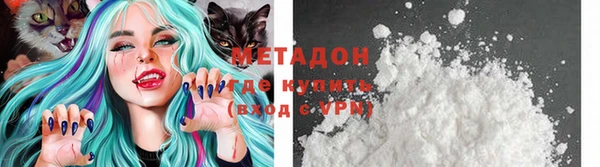 ALPHA-PVP Арсеньев