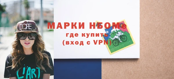 ALPHA-PVP Арсеньев