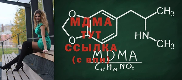 винт Армянск