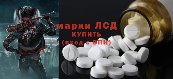 мефедрон мука Протвино