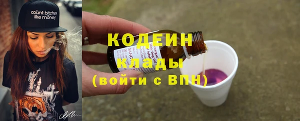 винт Армянск