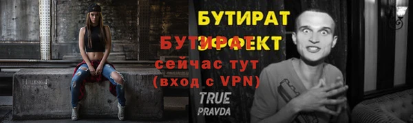 мефедрон мука Протвино