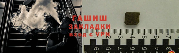 ALPHA-PVP Арсеньев
