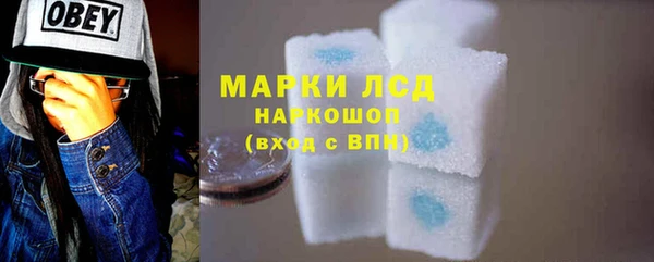 мет Пролетарск