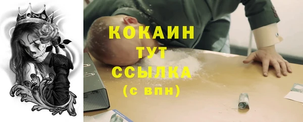 мет Пролетарск
