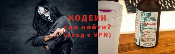 винт Армянск