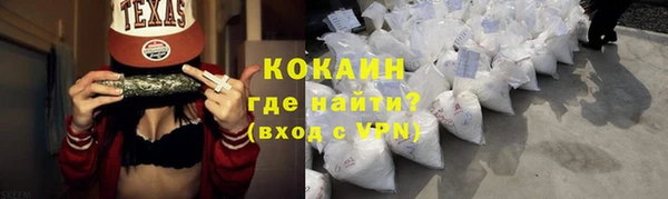 кокаин перу Аркадак