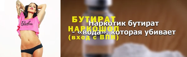 винт Армянск