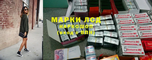 винт Армянск