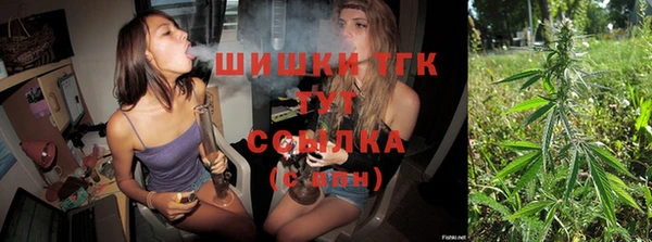 ALPHA-PVP Арсеньев