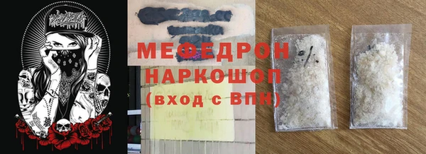 винт Армянск