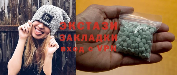 ALPHA-PVP Арсеньев