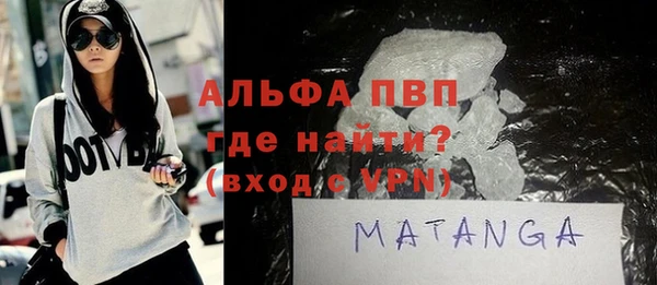 винт Армянск