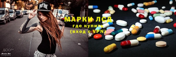 ALPHA-PVP Арсеньев