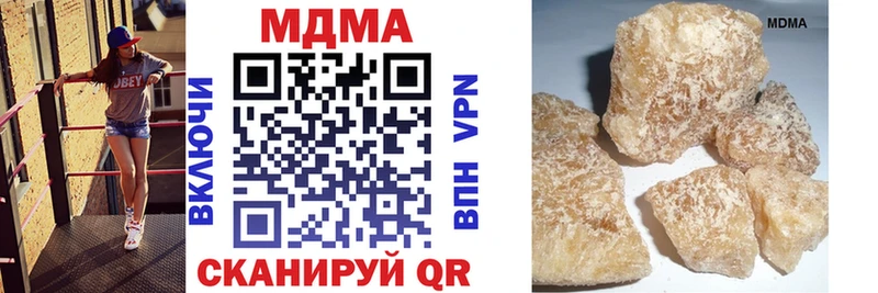 MDMA молли  Новоаннинский 