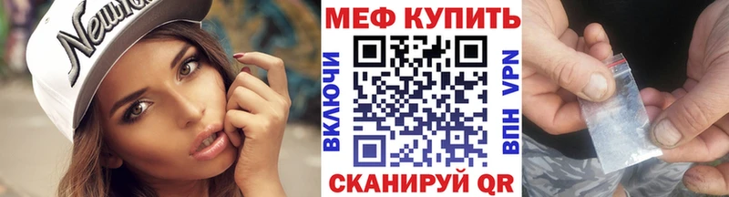 МЕФ VHQ  Новоаннинский 