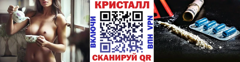 дарнет шоп  Новоаннинский  МЕТАМФЕТАМИН пудра 