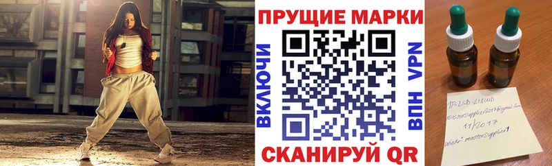 наркошоп Новоаннинский Наркотические марки 1500мкг