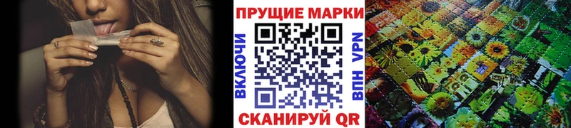 Марки 25I-NBOMe 1,8мг Новоаннинский