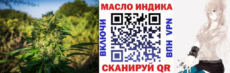 купить наркотики сайты  Новоаннинский  ТГК гашишное масло 