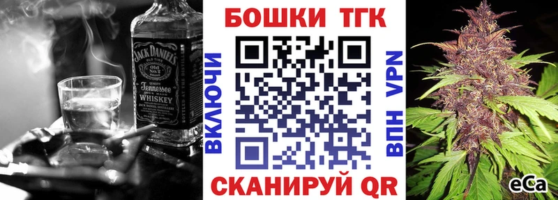 Шишки марихуана семена  Новоаннинский 